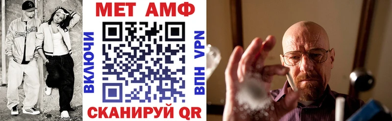 Amphetamine Розовый  Купить где  Лакинск 