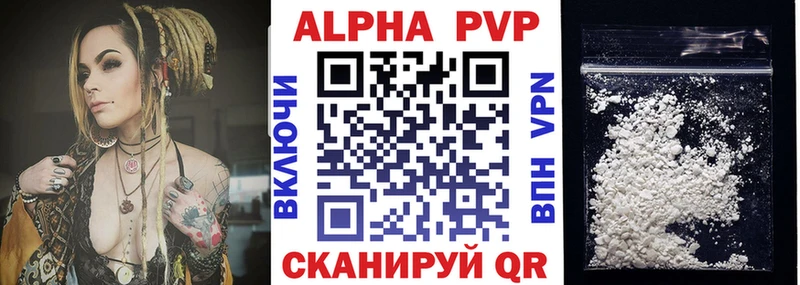 Купить закладки  Лакинск  Alpha-PVP Crystall 