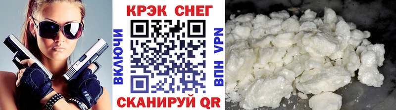 Купить где  Лакинск  Кокаин Эквадор 