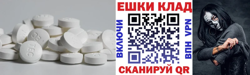 Ecstasy 250 мг  Купить закладки  Лакинск 