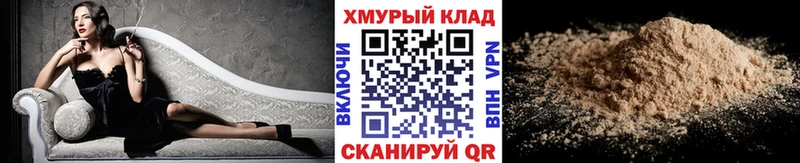 Купить закладки  Лакинск  Героин герыч 