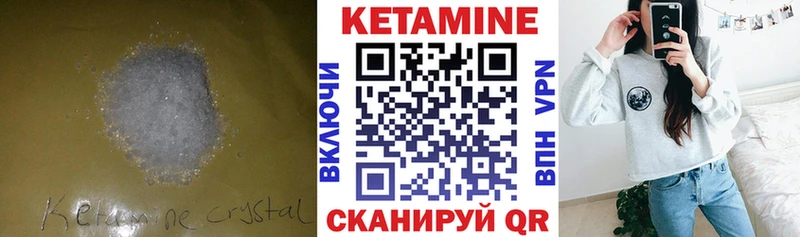 Купить  Лакинск  КЕТАМИН ketamine 