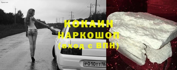 синтетический гашиш Краснотурьинск