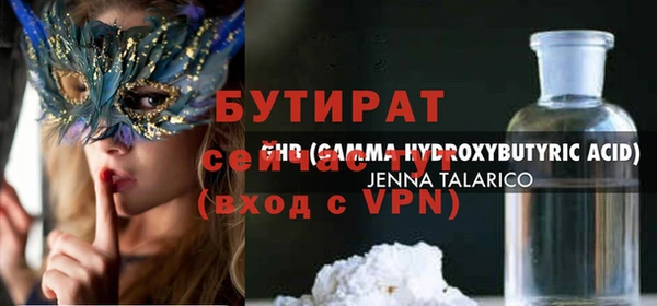 мефедрон мука Краснослободск