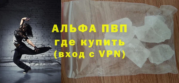 синтетический гашиш Краснотурьинск