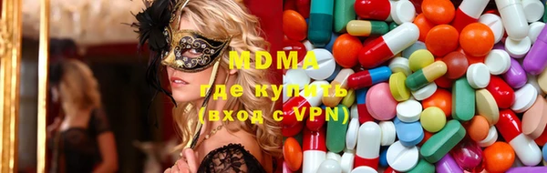 каннабис Красноперекопск