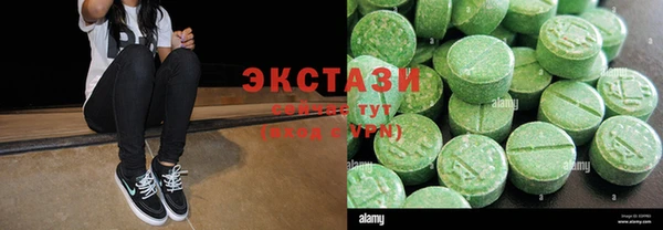 мефедрон мука Краснослободск