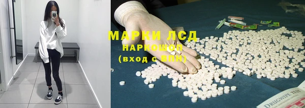 синтетический гашиш Краснотурьинск