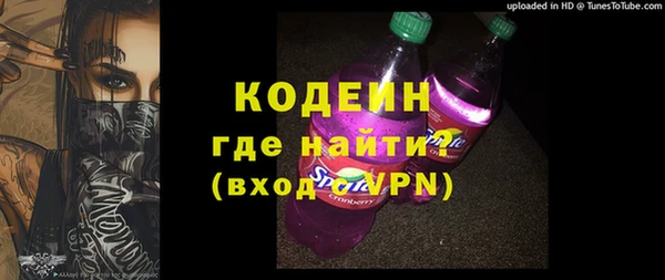 каннабис Красноперекопск