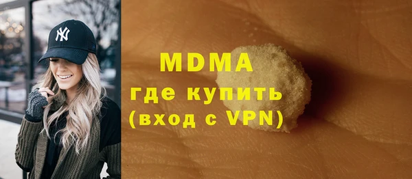 синтетический гашиш Краснотурьинск