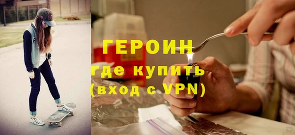 синтетический гашиш Краснотурьинск