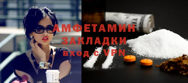 синтетический гашиш Краснотурьинск