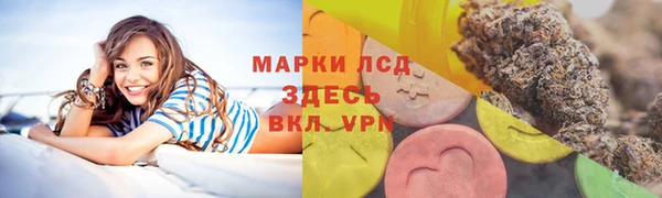 синтетический гашиш Краснотурьинск