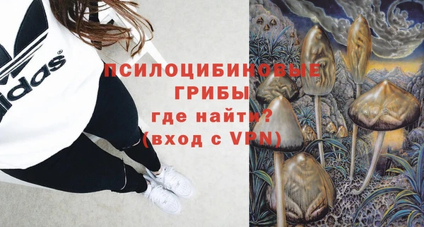 каннабис Красноперекопск