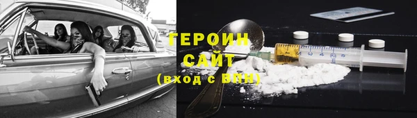 мефедрон мука Краснослободск