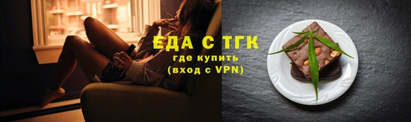 каннабис Красноперекопск