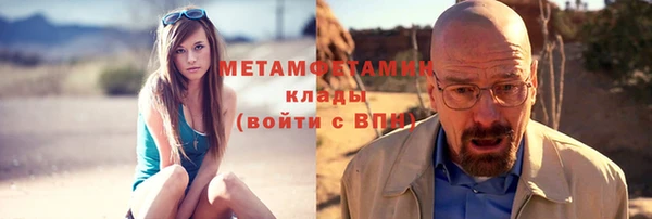 каннабис Красноперекопск