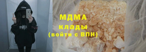 мефедрон мука Краснослободск
