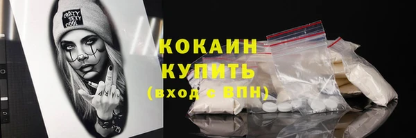 каннабис Красноперекопск