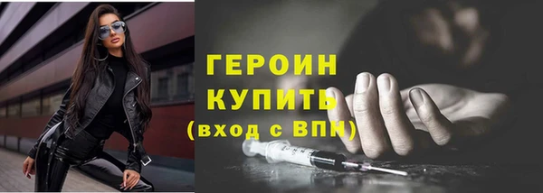 каннабис Красноперекопск