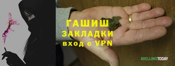 синтетический гашиш Краснотурьинск