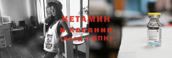 синтетический гашиш Краснотурьинск