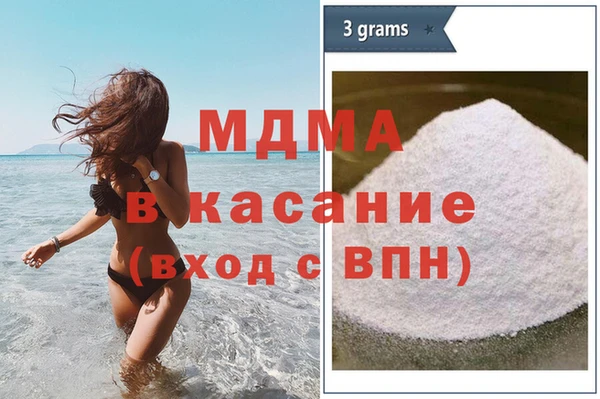 мефедрон мука Краснослободск