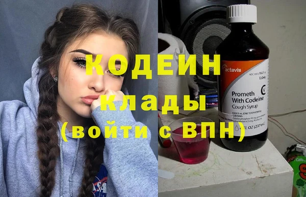 каннабис Красноперекопск