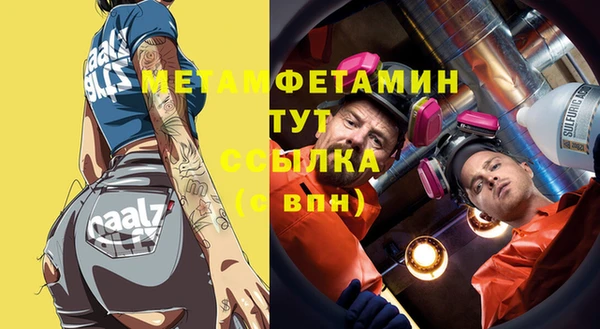 мефедрон мука Краснослободск