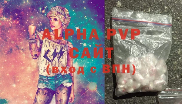 мефедрон мука Краснослободск