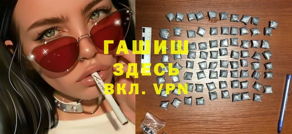 каннабис Красноперекопск