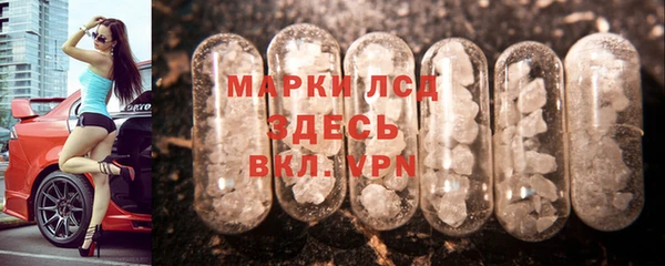 мефедрон мука Краснослободск