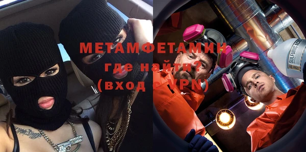 мефедрон мука Краснослободск