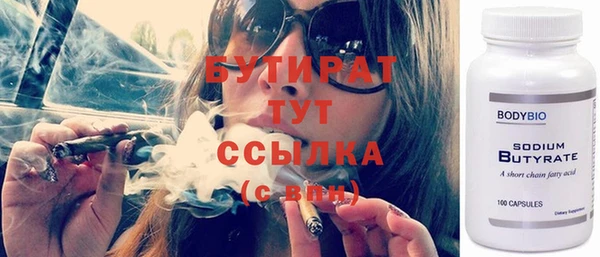 Альфа ПВП Долгопрудный