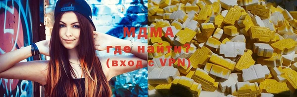 мефедрон мука Краснослободск