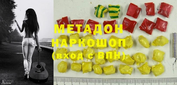 каннабис Красноперекопск