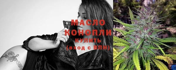 мефедрон мука Краснослободск