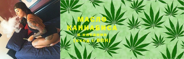 синтетический гашиш Краснотурьинск
