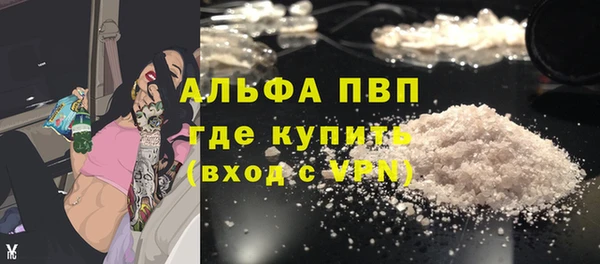 стаф Орехово-Зуево