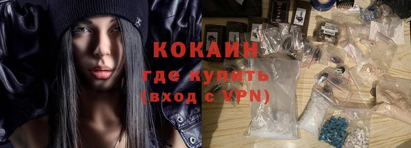 мефедрон мука Краснослободск