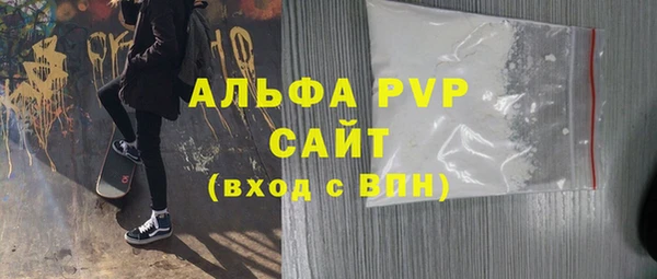 синтетический гашиш Краснотурьинск
