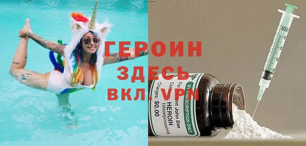 дистиллят марихуана Новый Уренгой