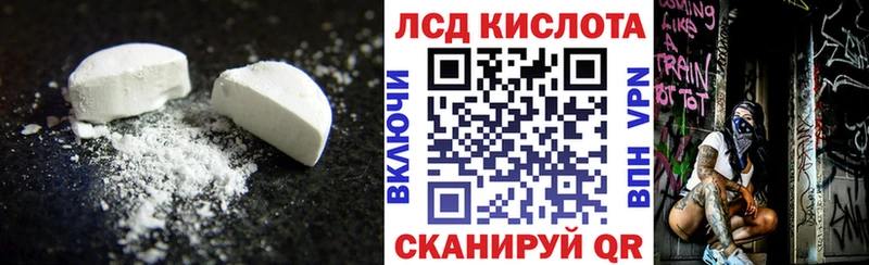 Купить закладки  Лакинск  Лсд 25 экстази ecstasy 