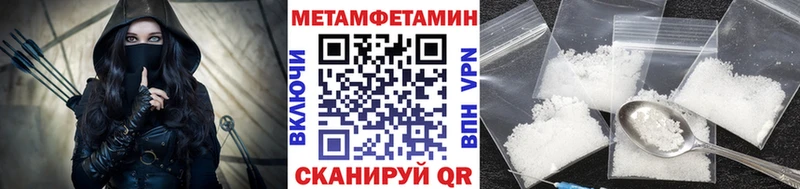 Купить закладки  Лакинск  МЕТАМФЕТАМИН Декстрометамфетамин 99.9% 