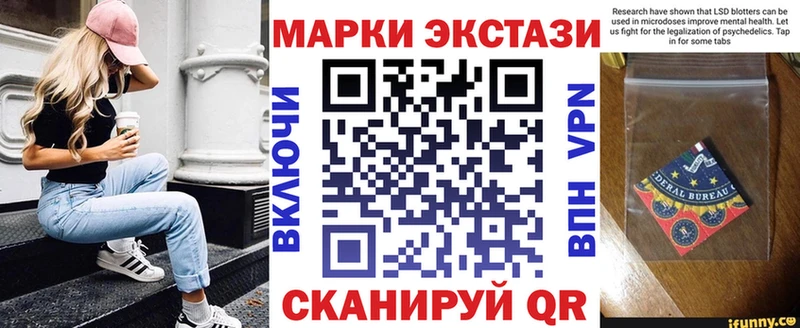 Купить  Лакинск  Марки N-bome 1,5мг 
