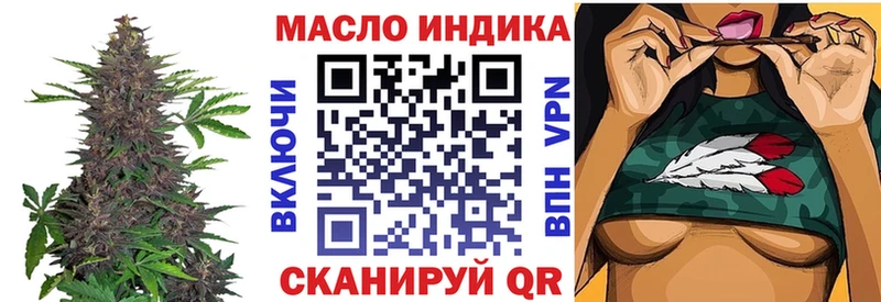 Купить  Лакинск  ТГК концентрат 