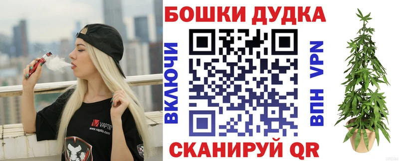 Купить где  Лакинск  Конопля THC 21% 